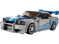 built model render - Nissan Skyline GT-R (loose model, not packaging)